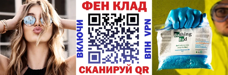 блэк спрут зеркало закладка Киреевск даркнет состав АМФЕТАМИН 98%