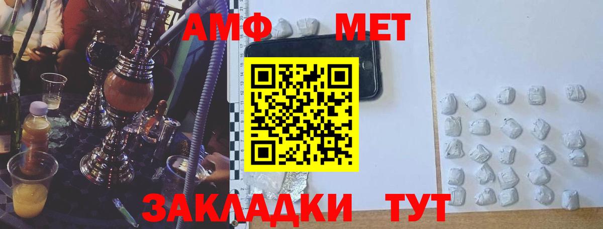 Амфетамин  OMG tor  Вход с VPN  Киреевск  АМФЕТАМИН VHQ 