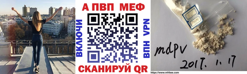 APVP Crystall  Киреевск 