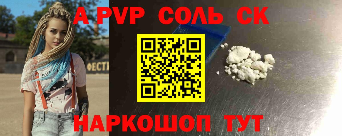 Каннабис Киреевск