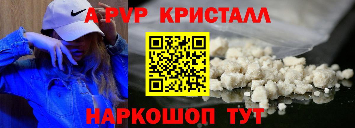 А ПВП СК Киреевск
