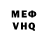АМФЕТАМИН VHQ regina rufus