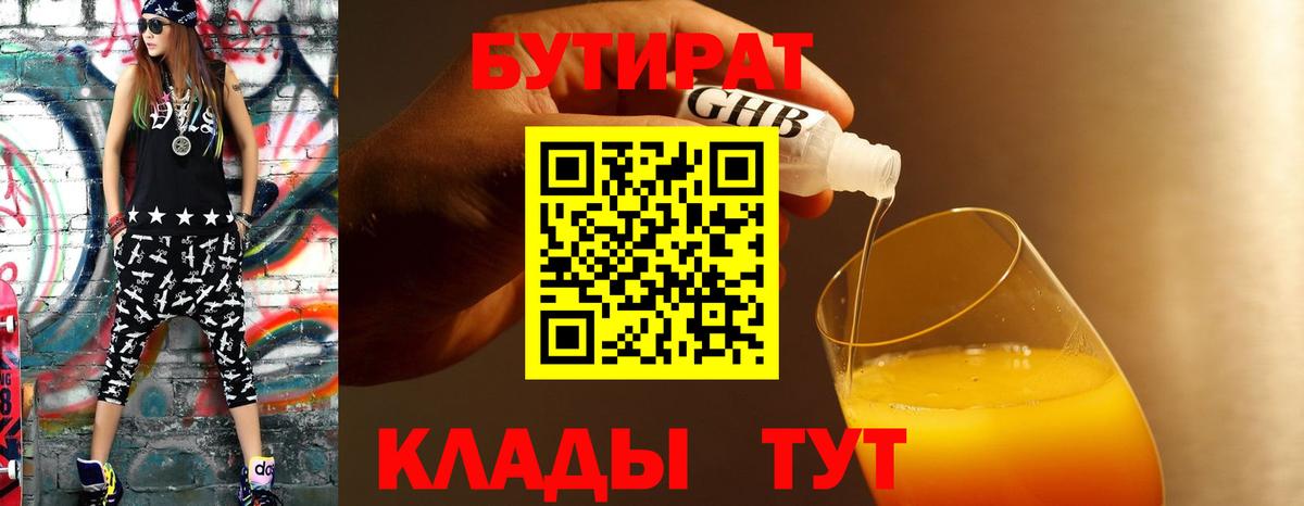 ЭКСТАЗИ  Кокаин  Киреевск  Вход с VPN  ГАШИШ  Где купить  Меф МЯУ МЯУ кристаллы  COCAIN  ГАШИШ 