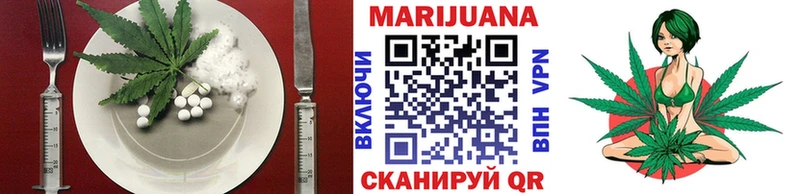 наркошоп Киреевск Cannafood конопля