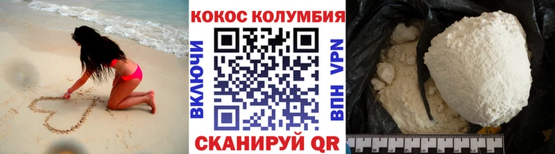 COCAIN Fish Scale  ссылка на мегу вход  Киреевск 