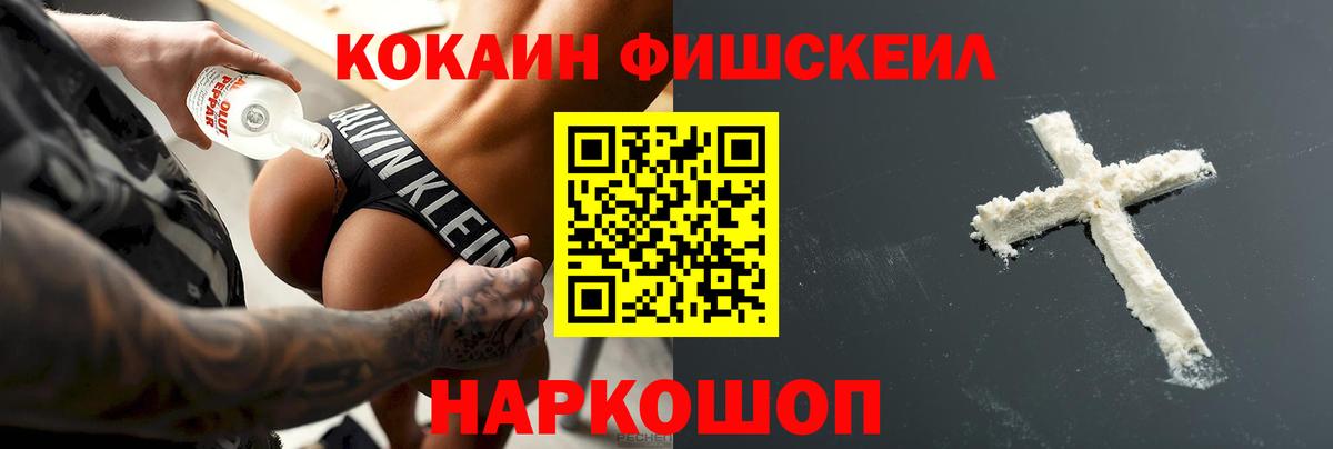 Киреевск  КОКАИН Columbia  Кокаин Эквадор  купить наркотики цена  Вход с VPN 