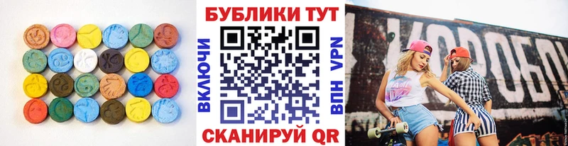 Экстази 300 mg  Киреевск 