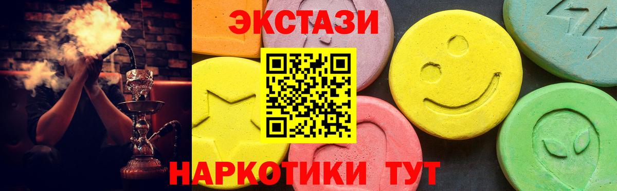 ЭКСТАЗИ бентли Киреевск