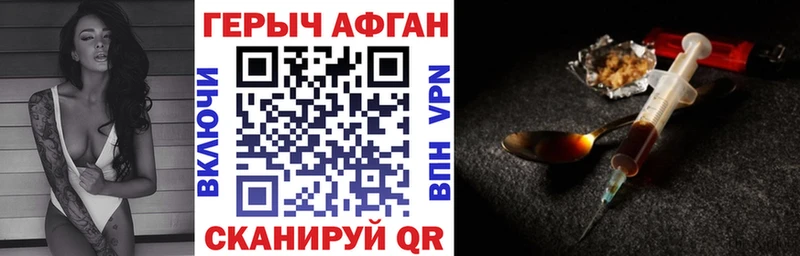 ГЕРОИН гречка  Киреевск 