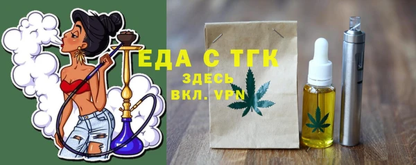тгк Навашино