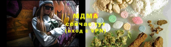 тгк Навашино