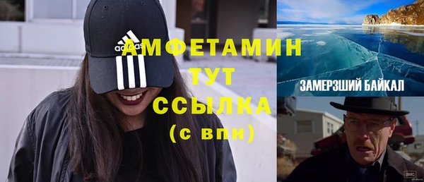 кристаллы Надым