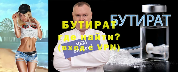 кристаллы Надым