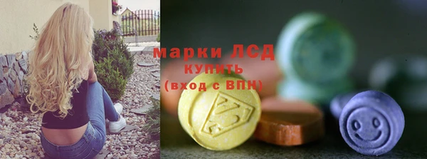 кристаллы Надым