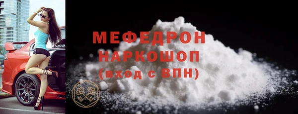 кристаллы Надым