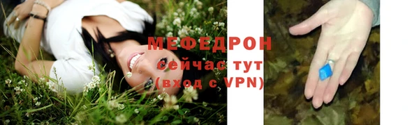 тгк Навашино