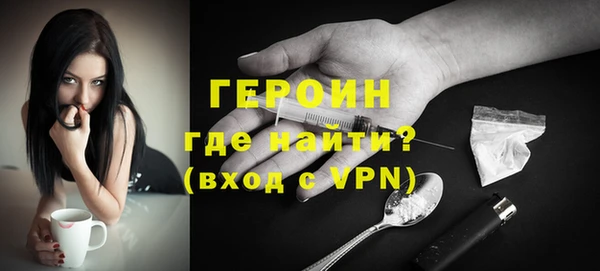 кристаллы Надым