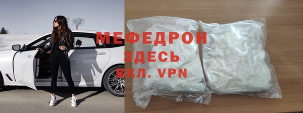 кристаллы Надым