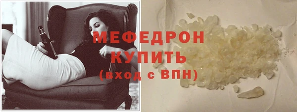 тгк Навашино