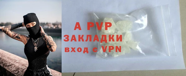 тгк Навашино