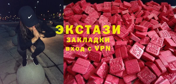 кристаллы Надым