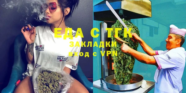 кристаллы Надым