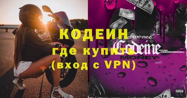 тгк Навашино