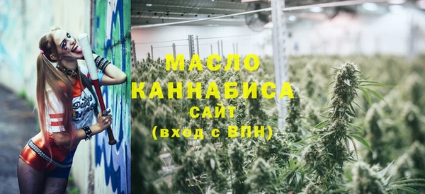 тгк Навашино