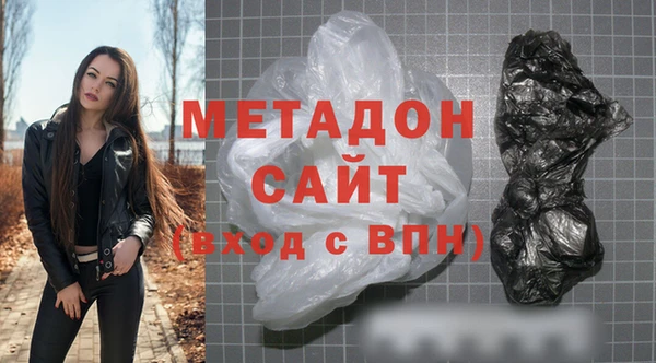 кристаллы Надым