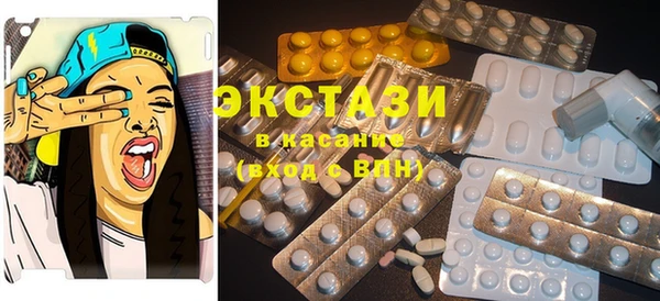 кристаллы Надым