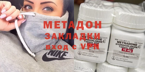 кристаллы Надым