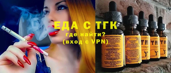 трава Михайлов