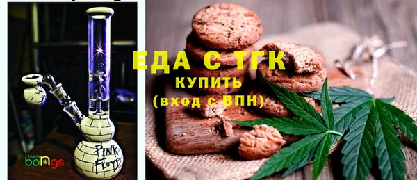 тгк Навашино