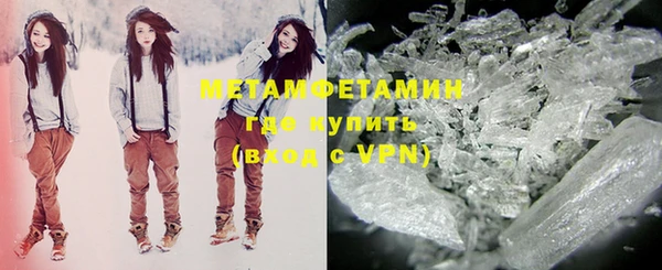 кристаллы Надым
