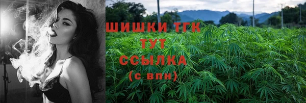 кристаллы Надым