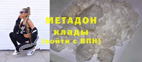 тгк Навашино