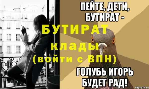 mdma Белая Холуница