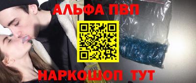 соль курить ск Изобильный