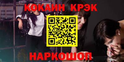 соль курить ск Изобильный