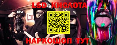 соль курить ск Изобильный