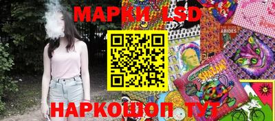 соль курить ск Изобильный