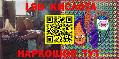 соль курить ск Изобильный