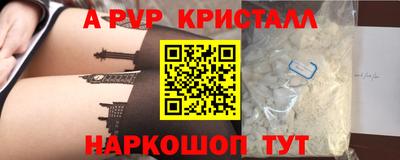 MDMA Premium VHQ Ипатово