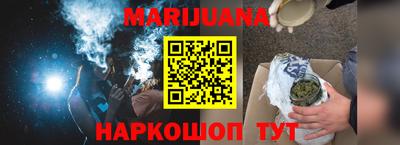 соль курить ск Изобильный