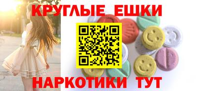MDMA Premium VHQ Ипатово