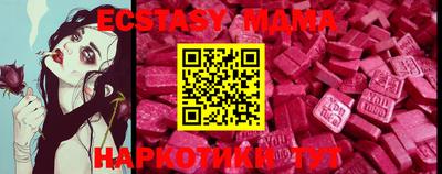 MDMA Premium VHQ Ипатово