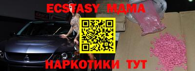 MDMA Premium VHQ Ипатово