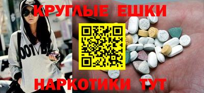 соль курить ск Изобильный