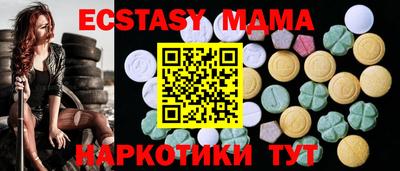 MDMA Premium VHQ Ипатово