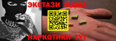 MDMA Premium VHQ Ипатово